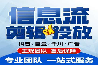 短视频信息流精准营销案例解析